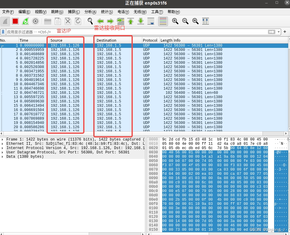 Mid360 ubuntu20.04 配置调试 – 灿灿与桂桂的小世界